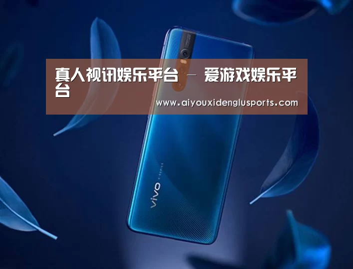VIVO X27 手机摄影