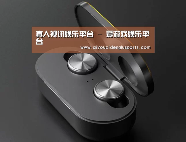 3C数码蓝牙耳机产品渲染