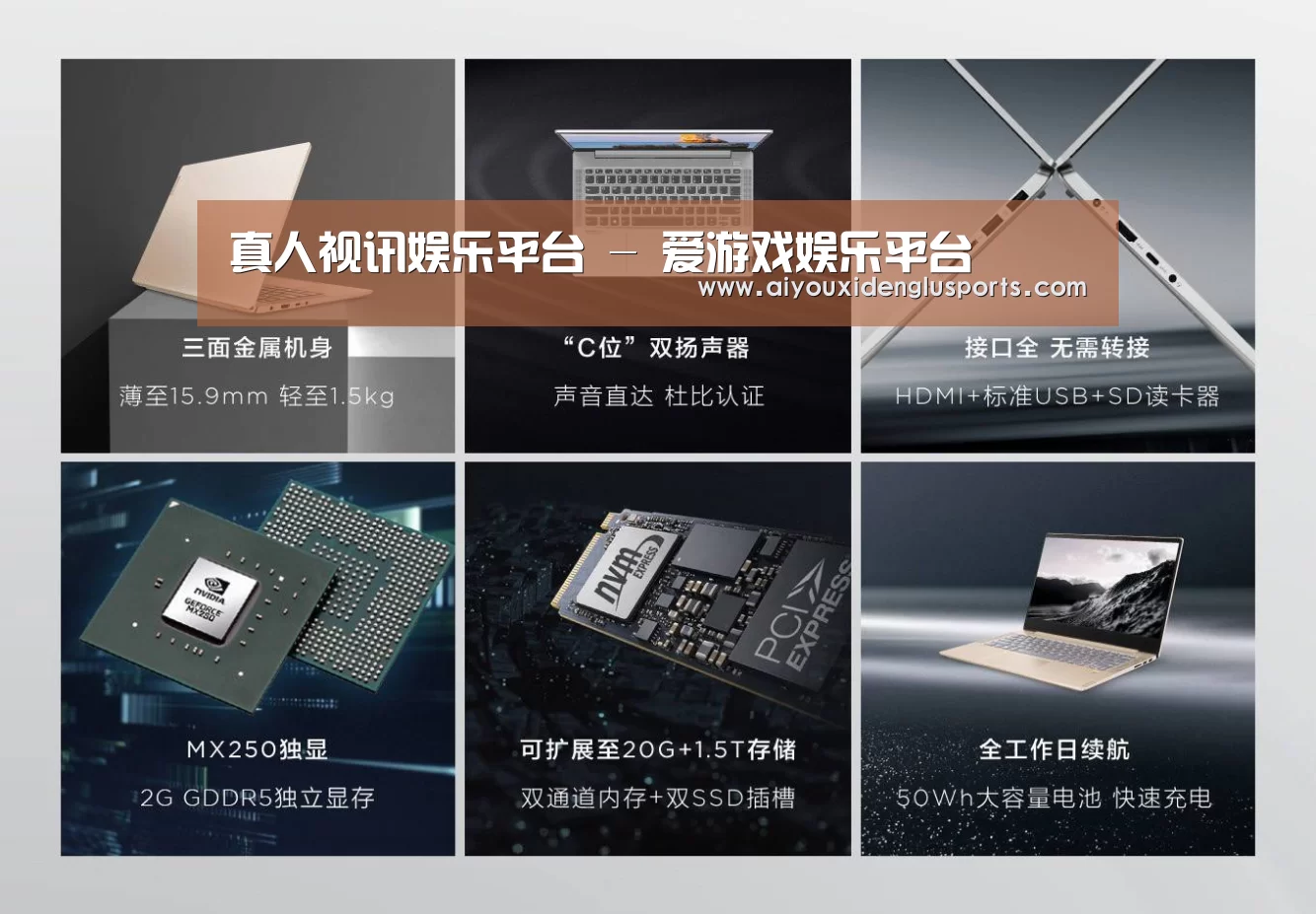 小新 Air 超轻薄笔记本(图1) 小新 Air 超轻薄笔记本(图1)