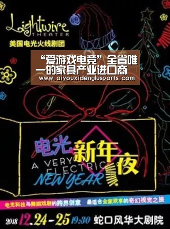 “爱游戏电竞”全省唯一的家具产业进口商品交易中心(图1) 爱游戏体育