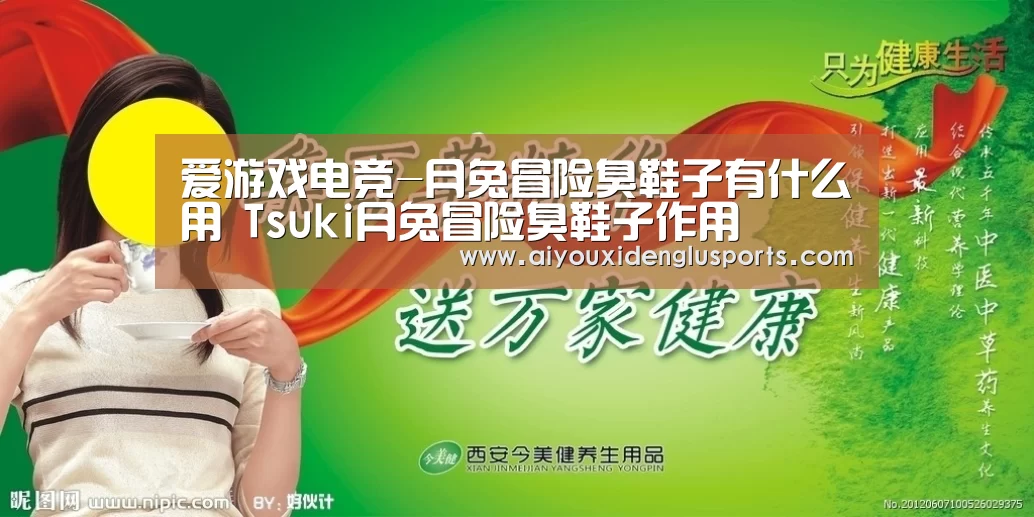 爱游戏APP