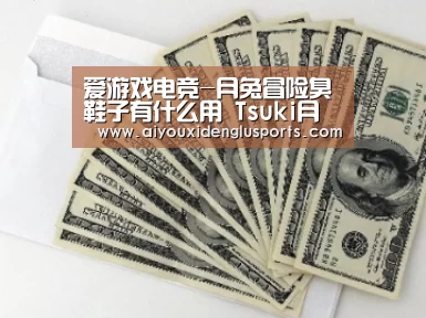爱游戏电竞