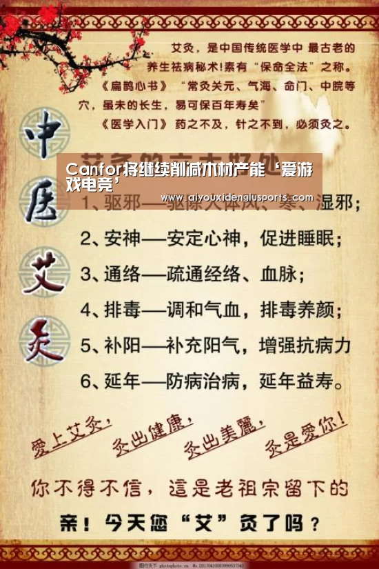 爱游戏APP