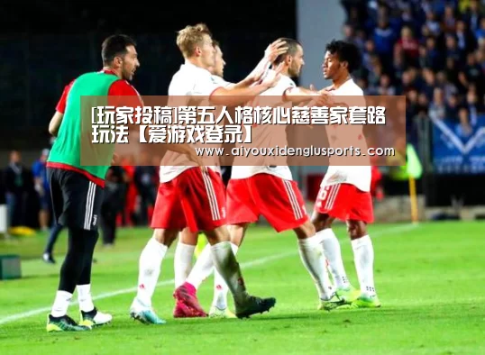 爱游戏登录